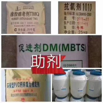 广州回收聚氨酯固化剂收购锤纹漆环保资源