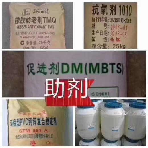 渭南回收檸檬酸鈉收購增粘樹脂庫存處理