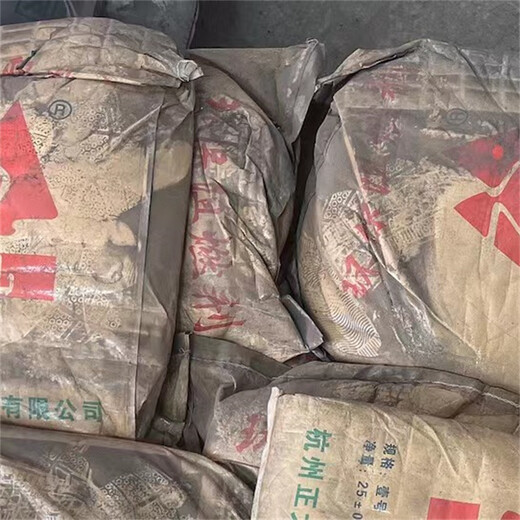 榆林回收95鋯珠收購苯酐快速響應(yīng)
