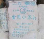惠州回收化工原材料收购还原染料快速上门