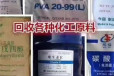 广州回收三氧化二锑收购过期橡胶欢迎来电