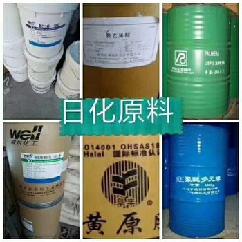 重慶回收涂料樹(shù)脂-回收食品剩余廠原料-數(shù)量不限