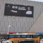 合肥戶外廣告位招租線下廣告投放報價立即發布