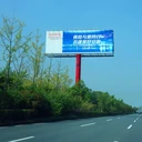 2025年安徽合肥戶外廣告媒體報(bào)價(jià)電話