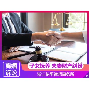 杭州离婚律师在线法律咨询