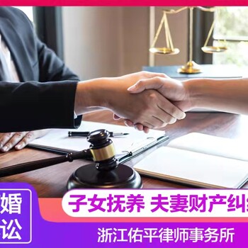 杭州離婚房產(chǎn)分割律師咨詢(xún)