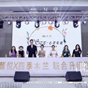 深圳推桿啟動(dòng)儀式道具iPad電子簽約儀式