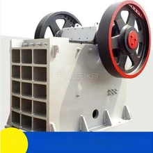 礦山機(jī)械破碎設(shè)備顎式破碎機(jī)