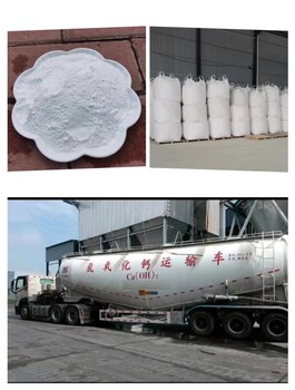 高比表氫氧化鈣品質(zhì)優(yōu)