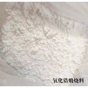 國內(nèi)納米二氧化鋯市場行情，氧化鋯生產(chǎn)企業(yè)