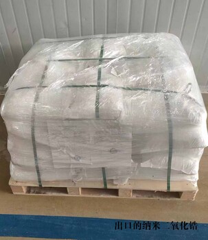 納米二氧化鋯，釔穩(wěn)定氧化鋯價(jià)格生產(chǎn)廠家，氧化鋯供應(yīng)商