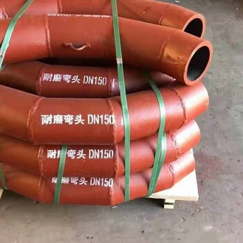 輸灰耐磨管-耐磨彎頭帶背包