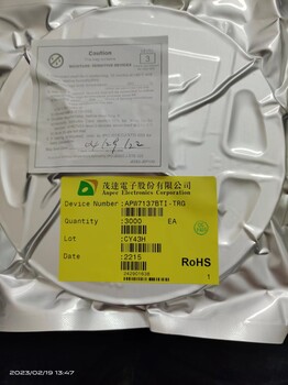 APW7137BTI-TRG茂達(dá)電子ANPEC