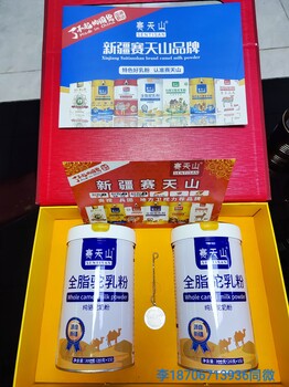 新疆賽天山駝奶粉工廠的優(yōu)勢