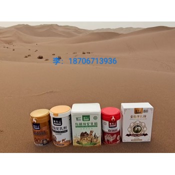 新疆伊犁赛天山驼奶粉厂家专注于为线下销售渠道供货