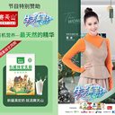 賽天山駝奶粉藥食同源駝奶粉