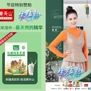 賽天山駝奶粉藥食同源駝奶粉