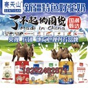 新疆賽天山社區(qū)專賣店新疆特產(chǎn)干果駝奶粉模式全國招商