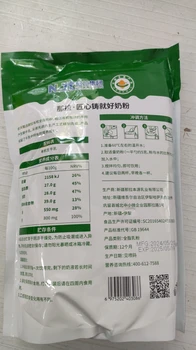 航天甄選牛奶粉1公斤大包裝牛奶粉廠家