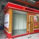 福清市政消防崗亭生產(chǎn)廠家批量定制