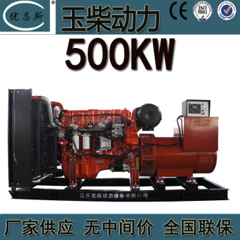 广西玉柴500kw柴油发电机组电启动YC6K780-D30