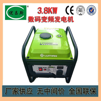 南寧供應(yīng)開架型3.8kw汽油數(shù)碼變頻發(fā)電機(jī)