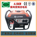 南寧供應(yīng)4.5kw汽油變頻發(fā)電機(jī)省油電子調(diào)速