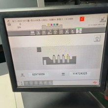 18年新菱RMGT92-4印刷机
