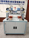 浙江寧波吹氣式自動(dòng)鎖螺絲機(jī)發(fā)展概述