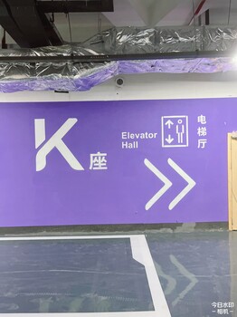 南京道路劃線_地下車庫停車場劃線-南京目賞交通