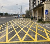 南京交通标线-南京道路划线-黄颜色的网格线划线