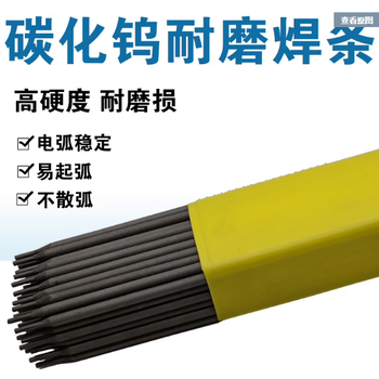 連鑄輥LQ707耐磨焊絲堆焊焊絲