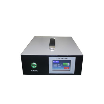 48V50A24V100A全自動智能高頻可調(diào)充電機