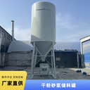 干粉砂漿罐強(qiáng)制式干粉砂漿攪拌罐干混砂漿罐