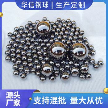 精密鋼珠廠批發各種規格304不銹鋼球6mm-30mm亮面拋光鋼珠