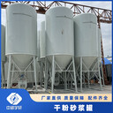 連續式砂漿儲料罐