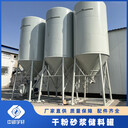 干粉砂漿罐強制式干混儲存罐立式工程建筑預(yù)拌砂漿儲料罐