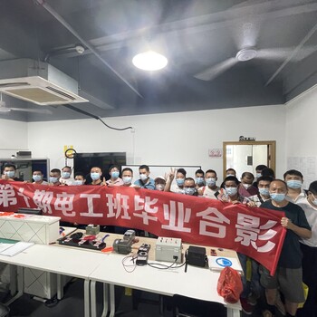 大浪福成找家電工通過率高的學(xué)校一般要培訓(xùn)幾天啊