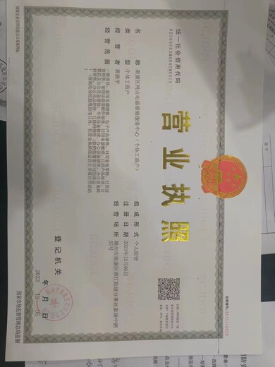 创维净水器统一24小时报修中心联保