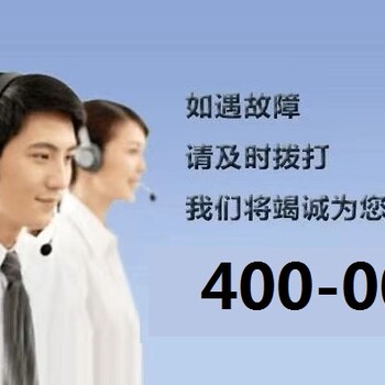 咸陽施樂打印機售后24小時熱線