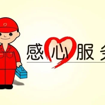 陜西省億健跑步機24小時各服務熱線號碼