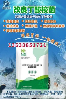 水产养殖如何预防鱼肠炎？鱼得了肠炎用什么药好？