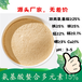 氨基酸螯合多元素15%氨基酸螯合銅鐵鋅錳硼鉬