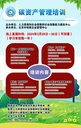 第三方核查，節(jié)能評估報告