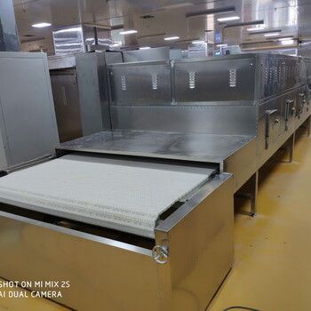 原料微波滅菌裝置