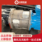刮板輸送機皮帶機配件連接罩用于連接刮板機電機和減速機