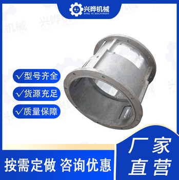 興曄機(jī)械620/40t配件連接罩礦用刮板機(jī)連接筒鑄鋼材質(zhì)