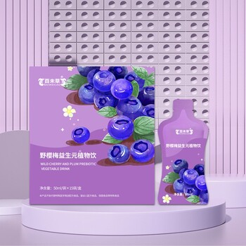 白蕓豆梨果仙人掌壓片糖果oem代加工白蕓豆梨果仙人掌膳食纖維
