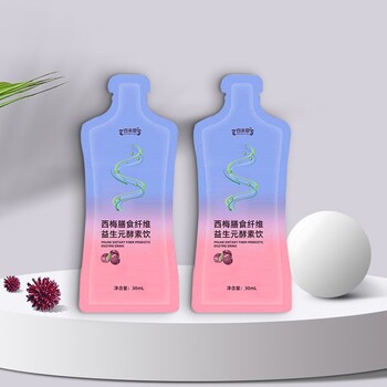 西梅膳食纖維益生元酵素飲植物飲料