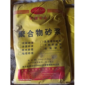 廣西來賓興賓區(qū)搶修型灌漿料價格